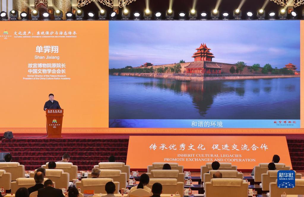 不朽情缘游戏下载
